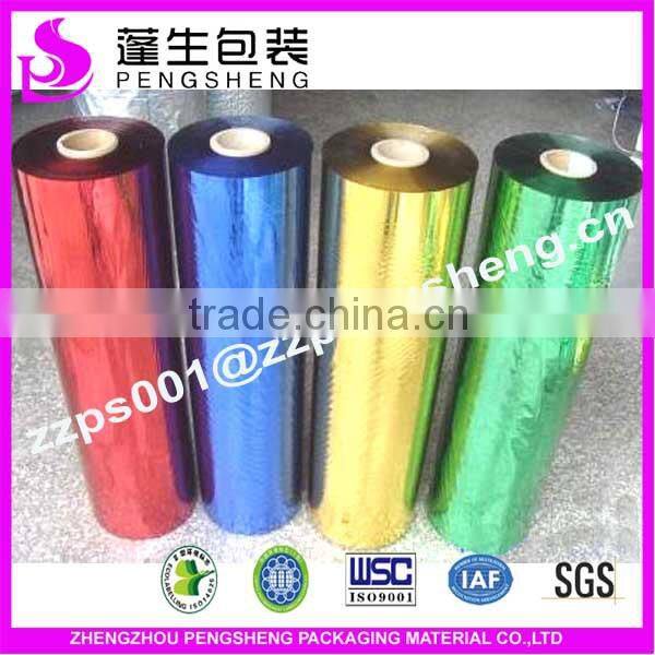 cheap quality 12micron metallized aluminum pet film 0086 13523526889
