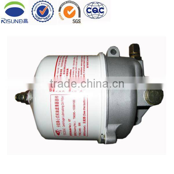 Wholesale Centrifugal spin oil cleaner T9000-1012200 for YUCHAI engine filtration truck tractor parts China supplier