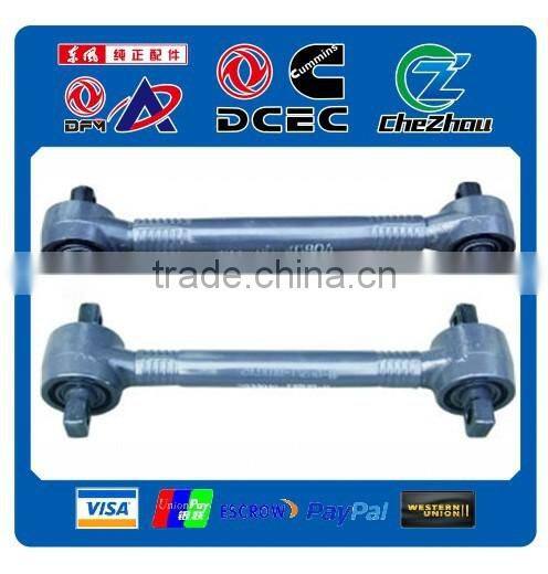2931Z33-010 heavy duty truck parts thrust rod /thrust lever,thrust bearing