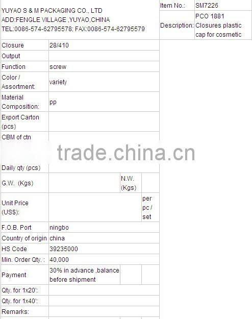 SM7226 2015 Various colors and oval plastic flip top cap for cosmetic bottle