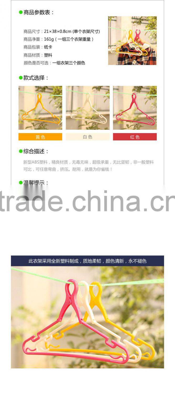 3 pcs windproof clothes hangers scarves ties hangers