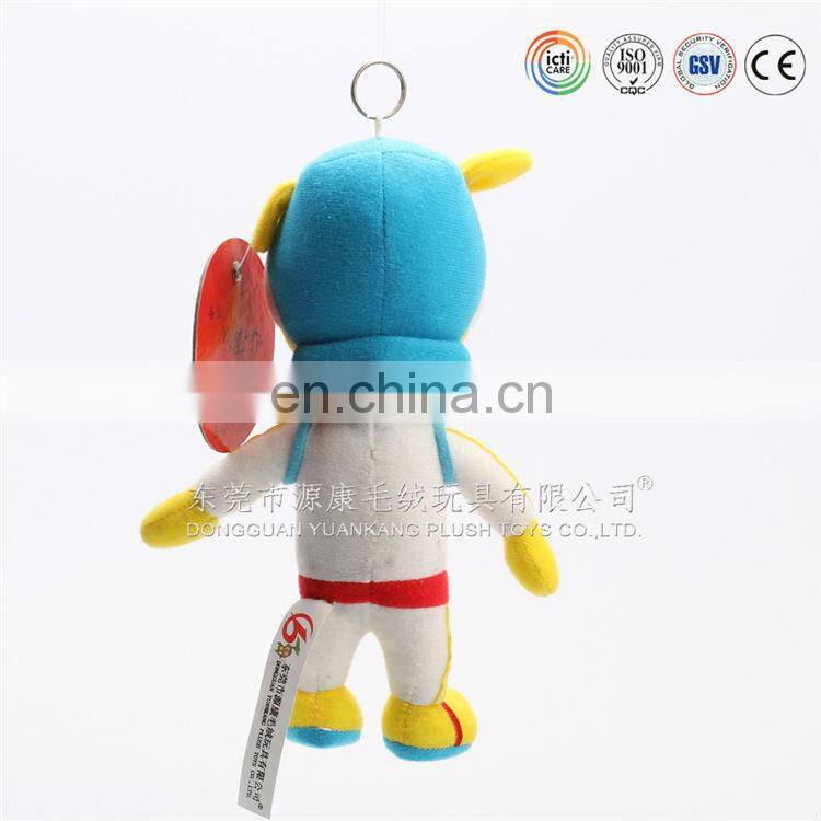 100%Cotton Cute Soft baby key chain
