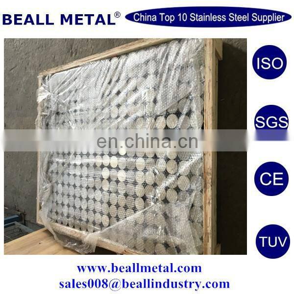 best Duplex stainless steel 2205 S31803 1.4462 round bars,rods,shafts, rings and forgings manufacturer