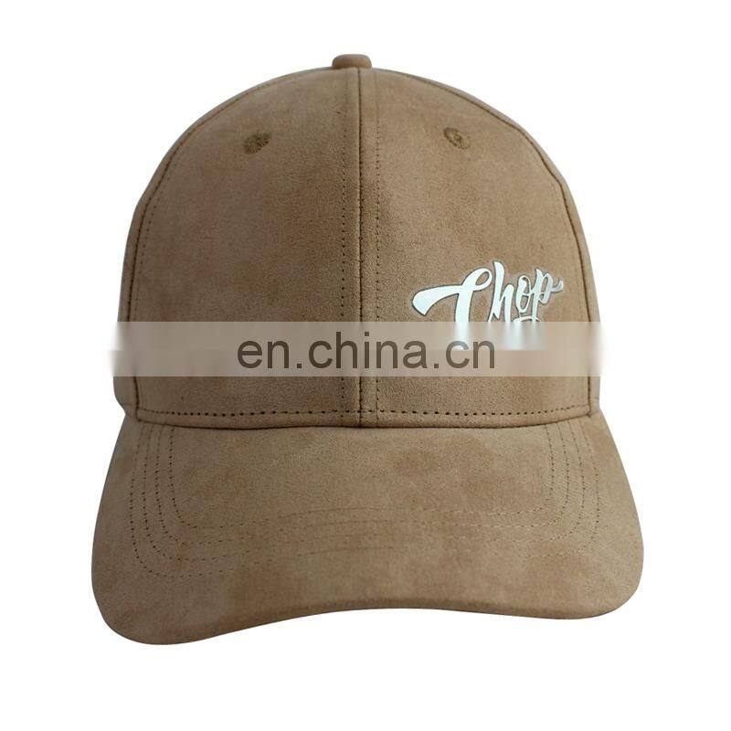 High frequency logo unique suede baseball cap hat