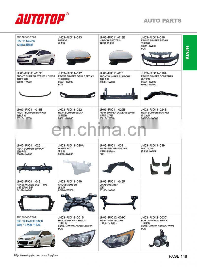 CARVAL/JH/AUTOTOP AUTO PARTS FOR KIA RIO 11 SEDAN