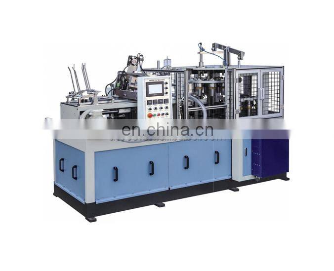 PS16S biodegradable eco-friendly disposable insulated Coffee Tea auto paper cup forming making machine