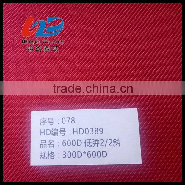 600D Polyester Oxford Fabric Waterproof with Print/PU coating/PVC coating Used for Bags/Luggages/Shoes/Tent