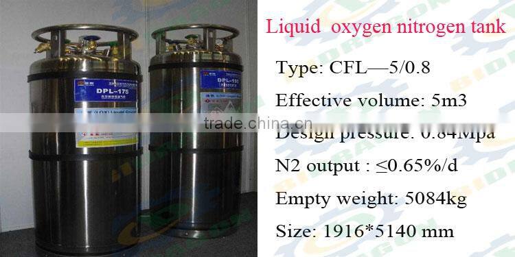 liquid oxygen nitrogen storage cryogenic tank