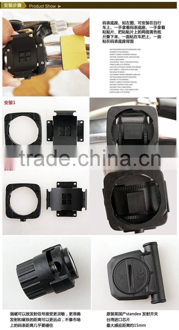 Touch screen to full screen backlight bicycle computer speedmeter