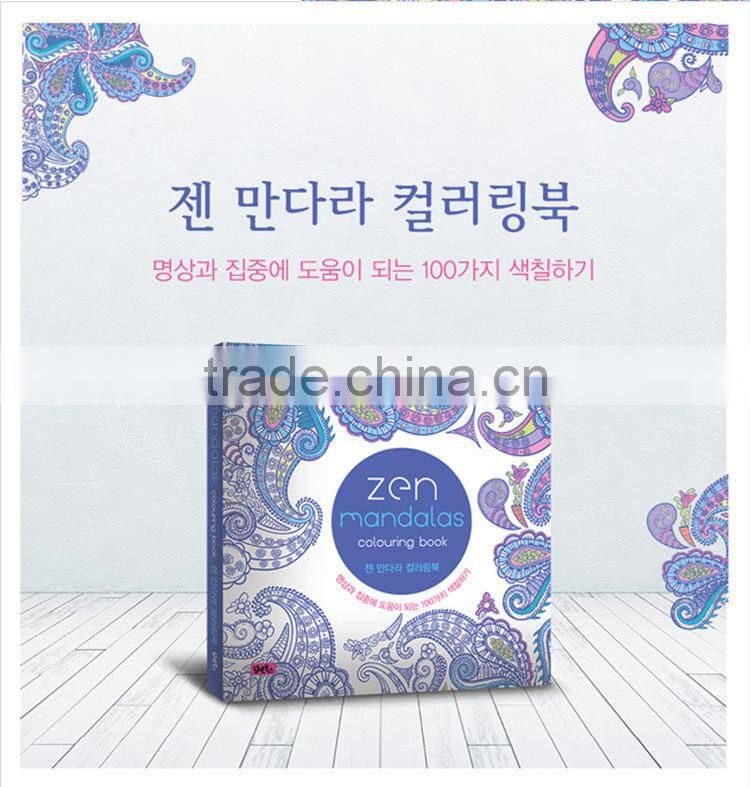 2015 Wholesale new arrive hand-painted secret garden series zen mandalas adult coloring books