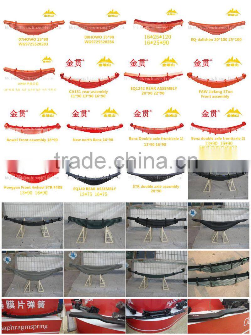 Hebei red color parabolic sup9 truck auto parts leaf spring assembly