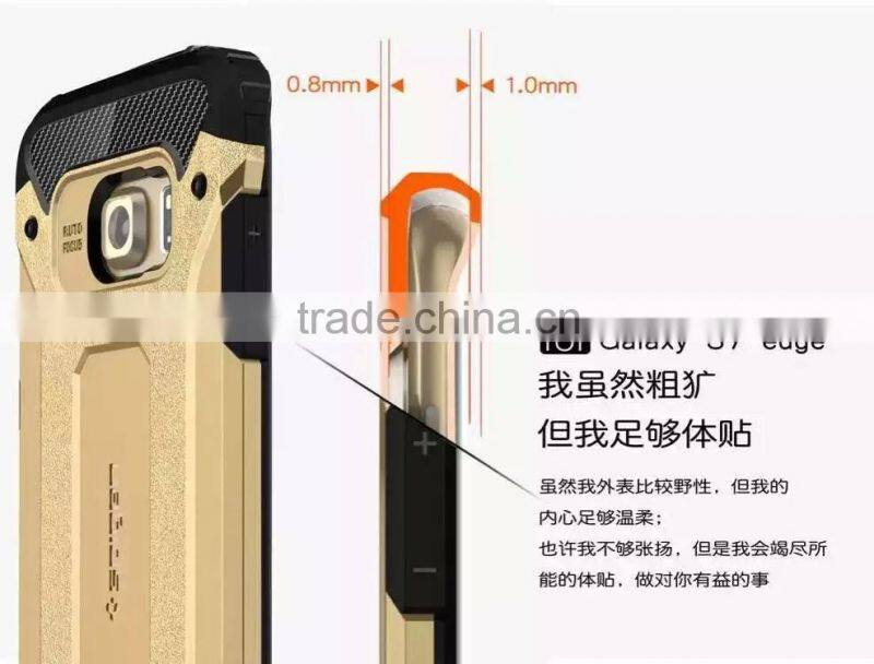 Diamond armor TPU+PC phone case for samsung s7