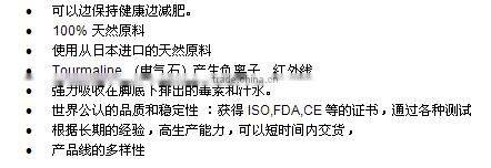 Green Sap Sheet (All-In-One)