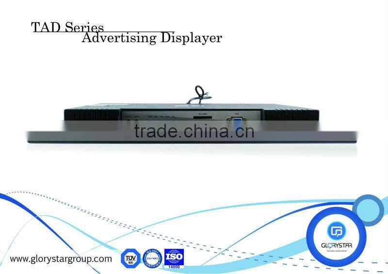 18.5" LCD barcode lcd display retail store signage media player multi display multimedia digital display signage