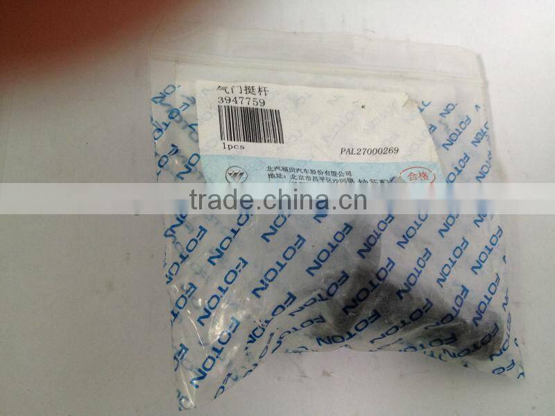 Cummins parts valve tappet body 3947759 for truck