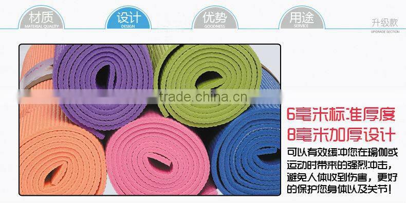 PVC non-toxic environmentally friendly yoga mat slip-prooving yoga mat