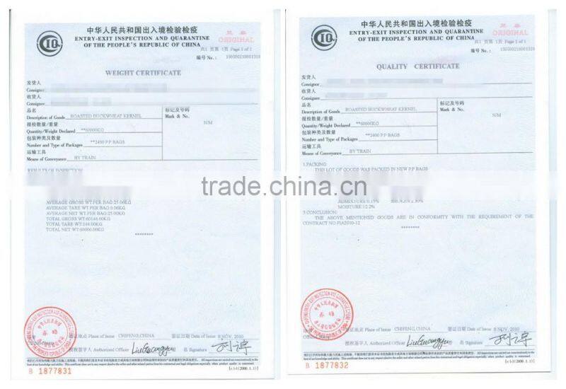 British type red kidney beans