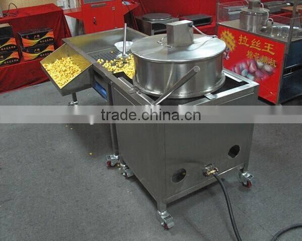 Supply industrial popcorn machine automatic