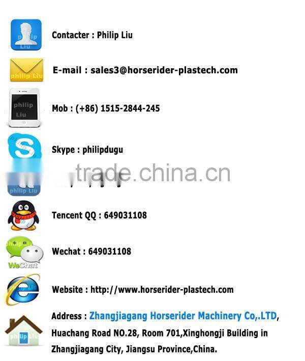 SRLW 500/1600L plastic high speed mixing machine for PVC powder and additive