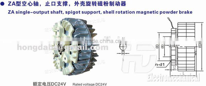 ZA hollow shaft spigot support shell rotation magnetic powder clutch Magnetic powder clutch (ten year longer working life)