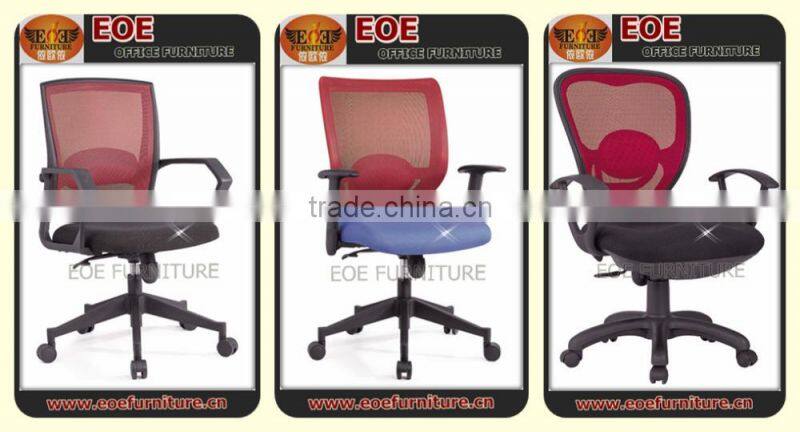cheap office chair for promotion