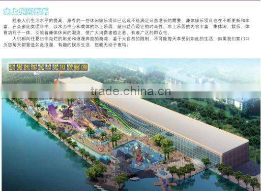 CE, GS Certificate Water Park Plastic Hand Operating Boat (A-07704)