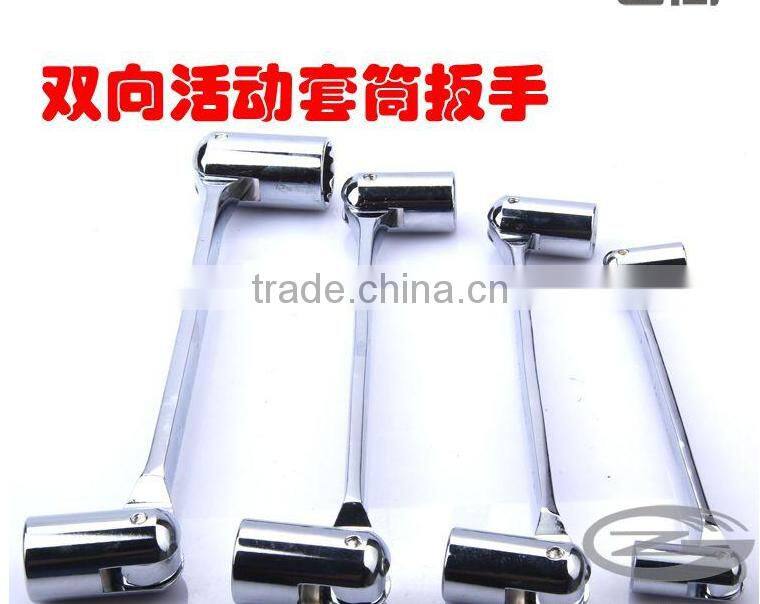 Berrylion Both End Foldable Socket Wrench Mirror Finished Socket Wrench