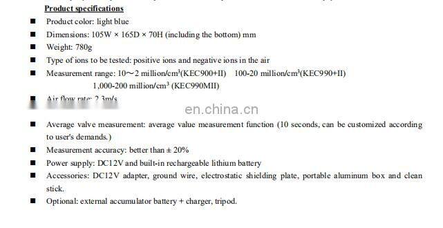 Air Negative ion detector, negative ion concentration tester, air negative ion tester