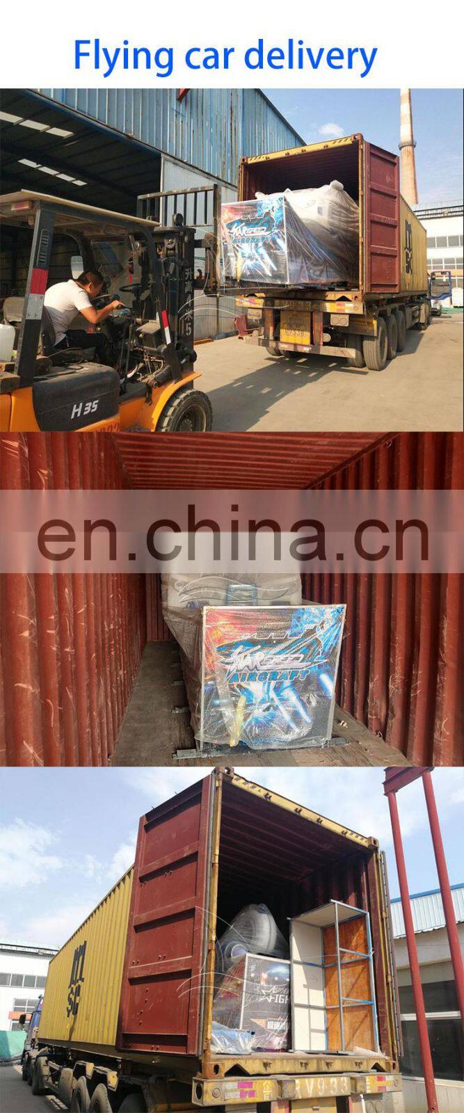 New model fair ground carnival rides swing game attractions for children flying car ride for sale