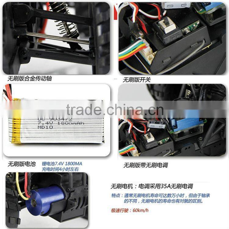 WL RC Car L212 2.4G 1 :12 RC Car High Speed Brushless Motor Electric Car 60KM/H