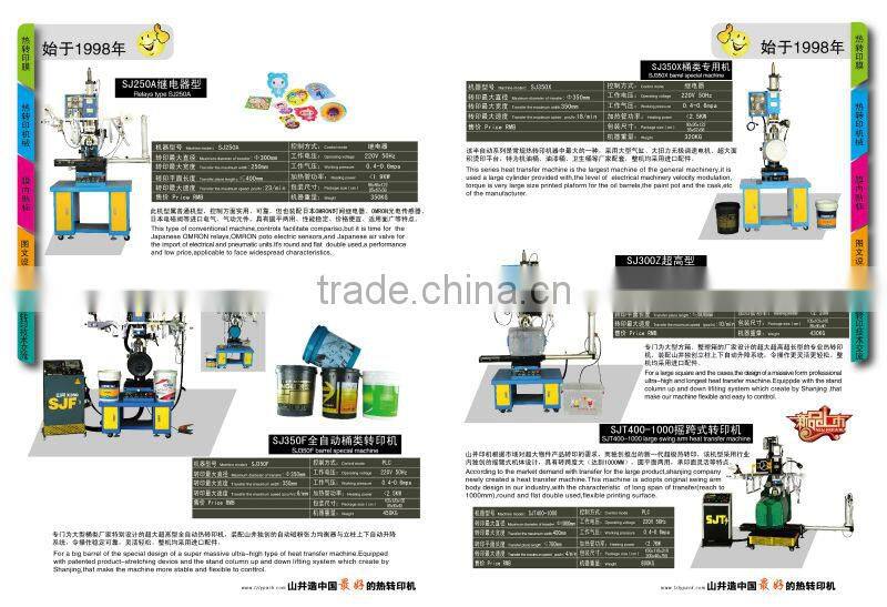 heat tansfer machine round flat