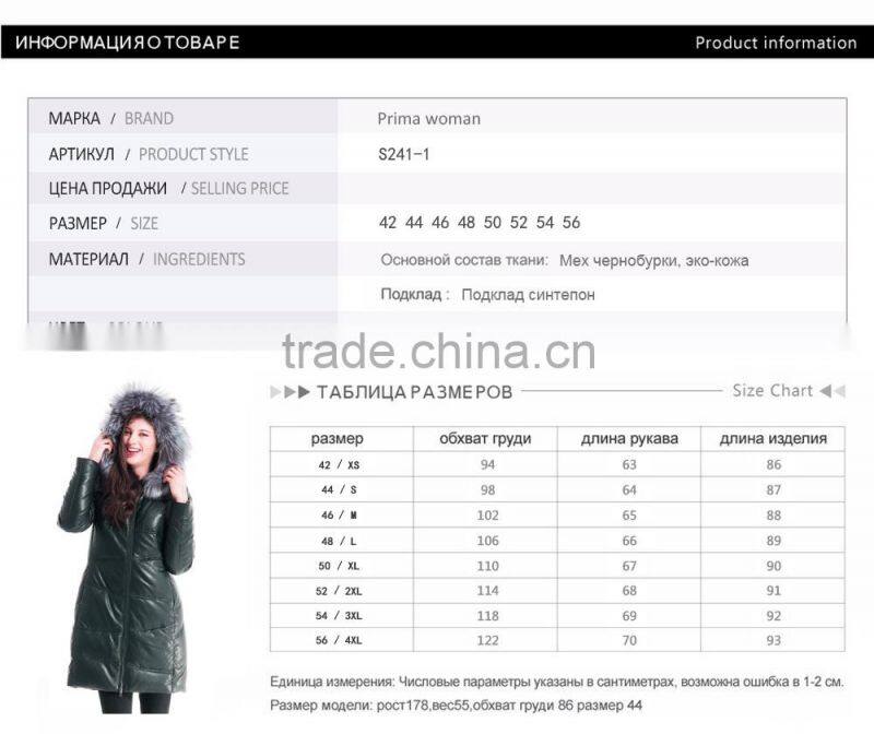 Winter Women Medium Length Slim Fit Leather Coat With Silver fox Hat Overcoat