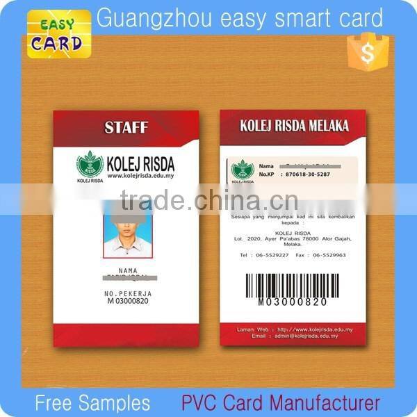 12.56khz/13.56MHz PVC RFID Smart NFC ID Card with Printing Data Writing