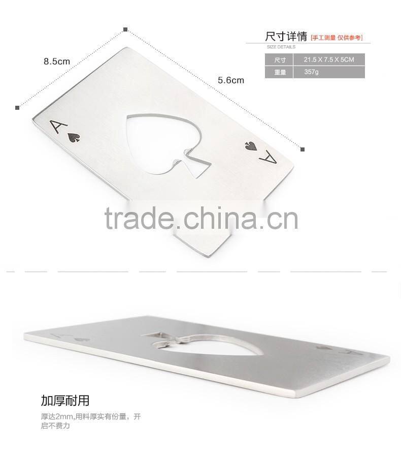 Unique Metal Stainless Steel Custom Laser Printing Logo Credit Card Bottle Opener Bar Promotional Item