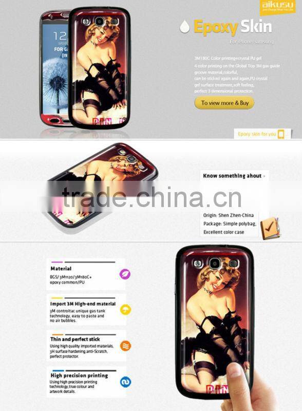 2013Beaty design~custom waterproof sticky sticker for iphone4s