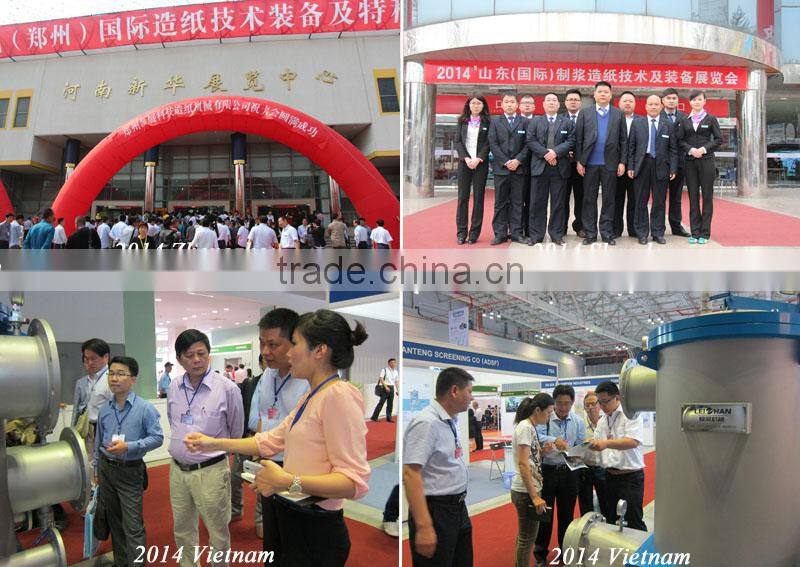 Best qulality scrap paper recycling facility pulper machine for paper mills