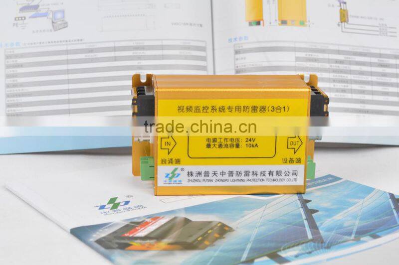 24V Combined 3 in 1 Signal Lightning Protection Device