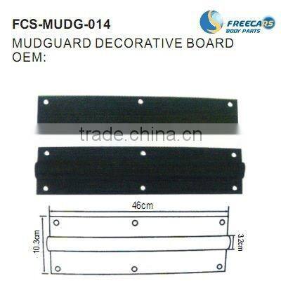high quality trailer universal mudguard (WITH WHITE GARNISH)
