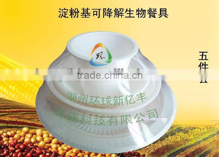 biodegradable disposable starch tableware
