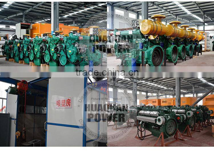 China Shandong Weifang Huaquan Power supply power equipment generator diesel