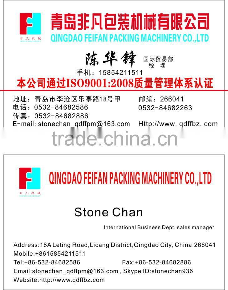 Popped Rice Cake Overwrapping Packaging Machine