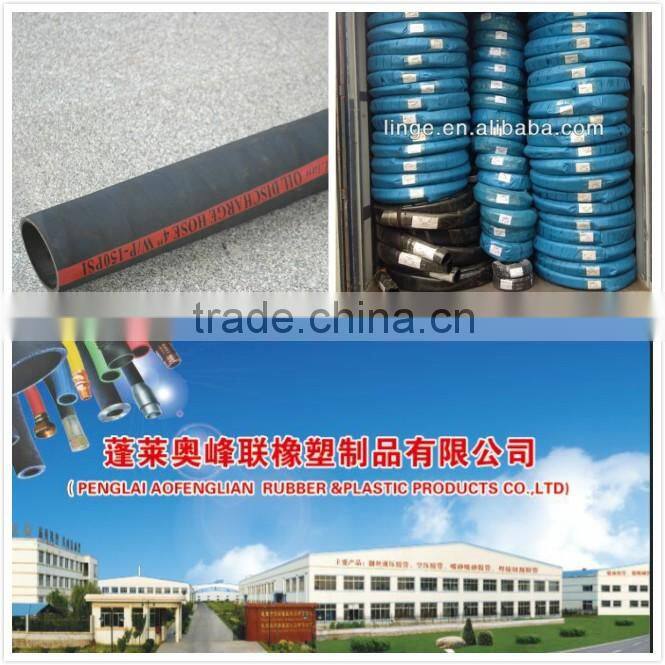 High quality NBR hose delivery oil