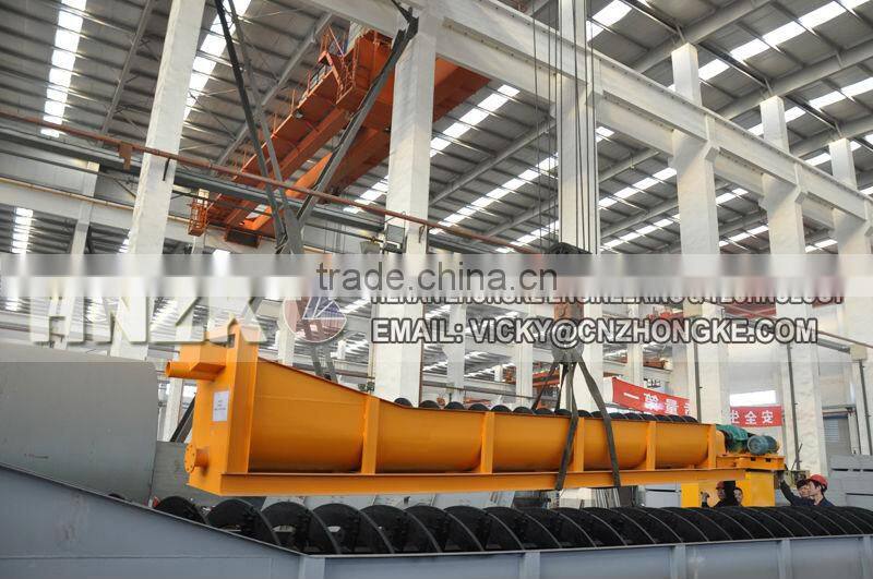 Double spiral stone/ sea sand washer