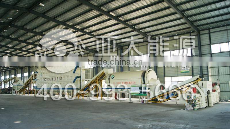 HG-800 Multilayer Dryer for waste plastics/Machine line