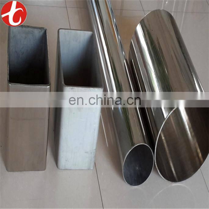 Large diameter seamless 316ti stainless steel pipe