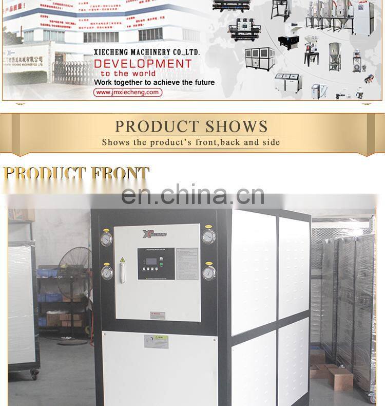Industrial water cooled chiller for extuder cooling