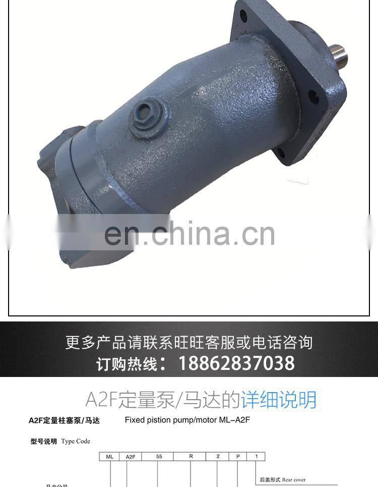 Bend inclined shaft neck pump plunger pump/motor A2F10.12.23.28.45.55W3P1