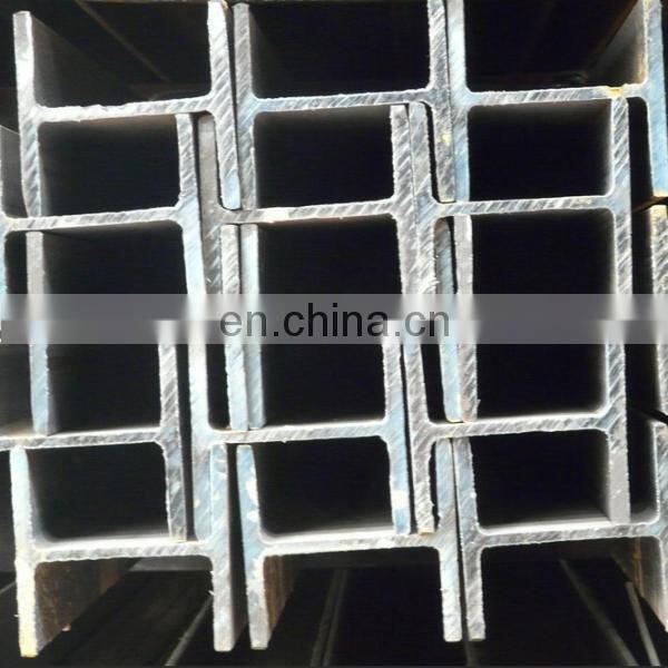 hr ms q235 double t steel/h beam/universal beams for korea