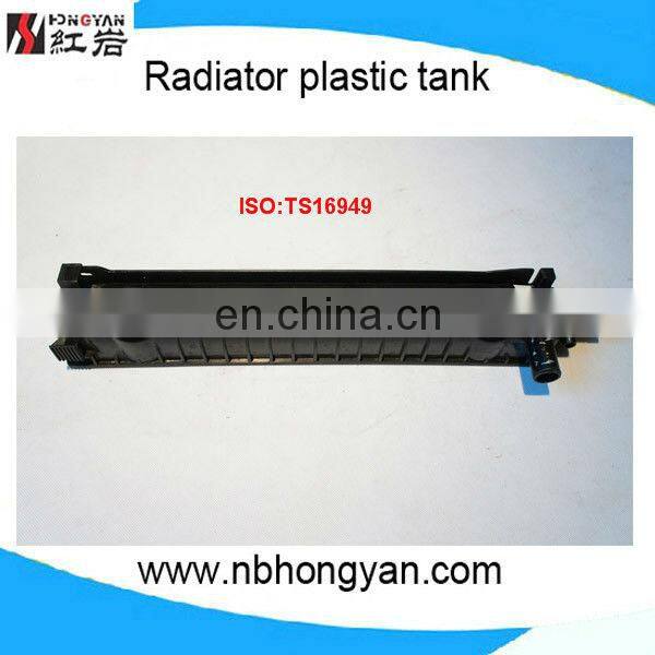 auto radiator plastic tank, car tank for Mercedes-benz for W124,OEM:1245001503