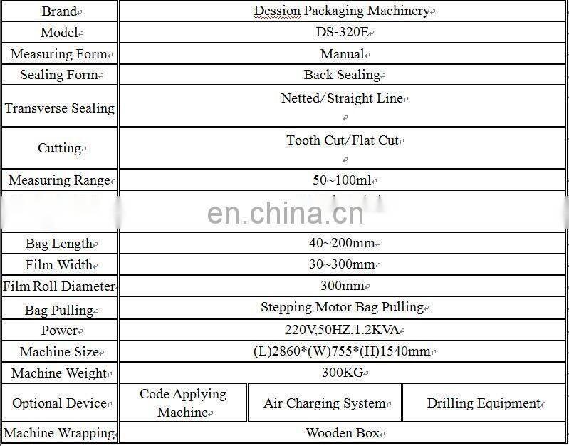 Semi-automatic chain bucket packing machine with map device vertical packing machine